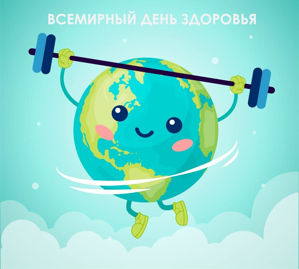 Логотип Всемирный день здоровья